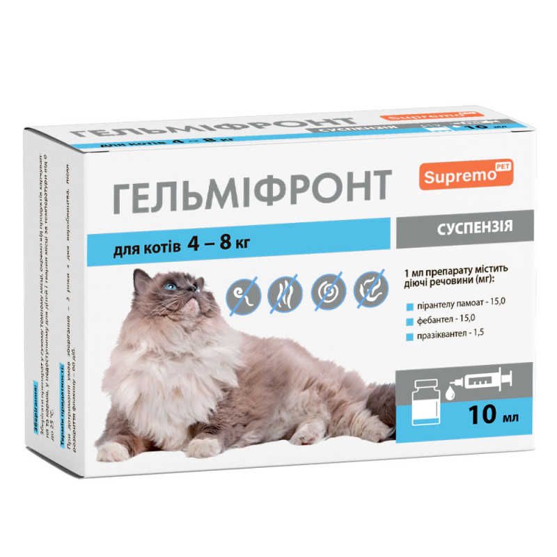 Суспензія Гельмифронт для котів вагою від 4 - 8 кг, 10 мл 5шт/уп, фото 1