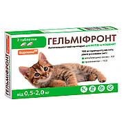 Таблетки SUPREMO Гельмифронт для кошенят та котів вагою від 0,5-2 кг (2таб.*0,25г)