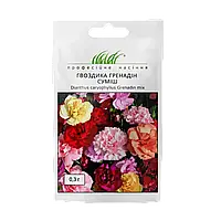 Гвоздика Гренадін суміш 0,3г ПФ