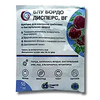 Фунгцицид «Блу Бордо» 50 г, оригінал