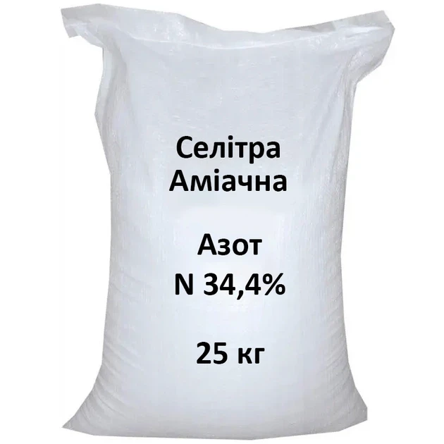 Селітра аміачна 25кг Орбіта, фото 1