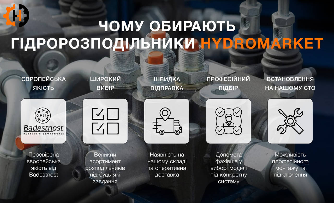 Преимущества