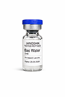 Bac Water 3 ml — JANOSHIK Tested Peptides