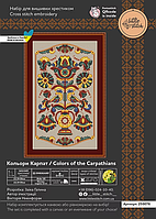 Набір для вишивки хрестиком Little stitch Кольори Карпат 250076