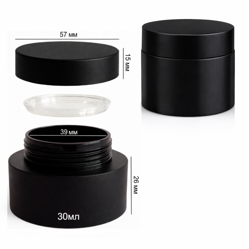 Баночка для гелюи та сипучих матеріалів 30мл, порожня тара для косметики з кришкою прямої форми, Біла, фото 1