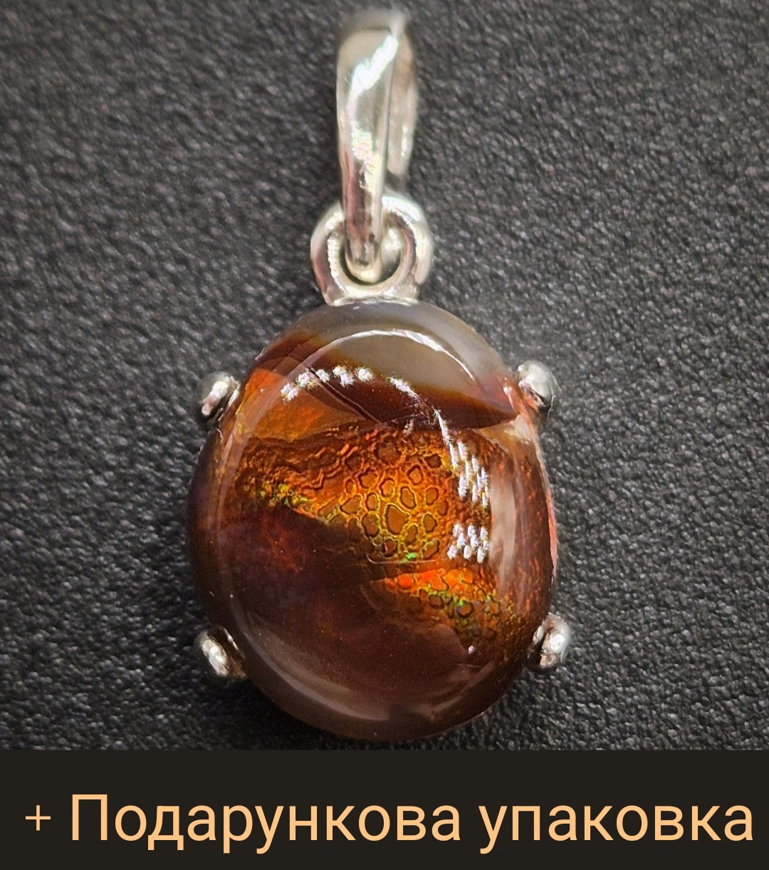 Кулон срібний із природним вогненним агатом рідкісний колекційний натуральний камінь підвіска, фото 1