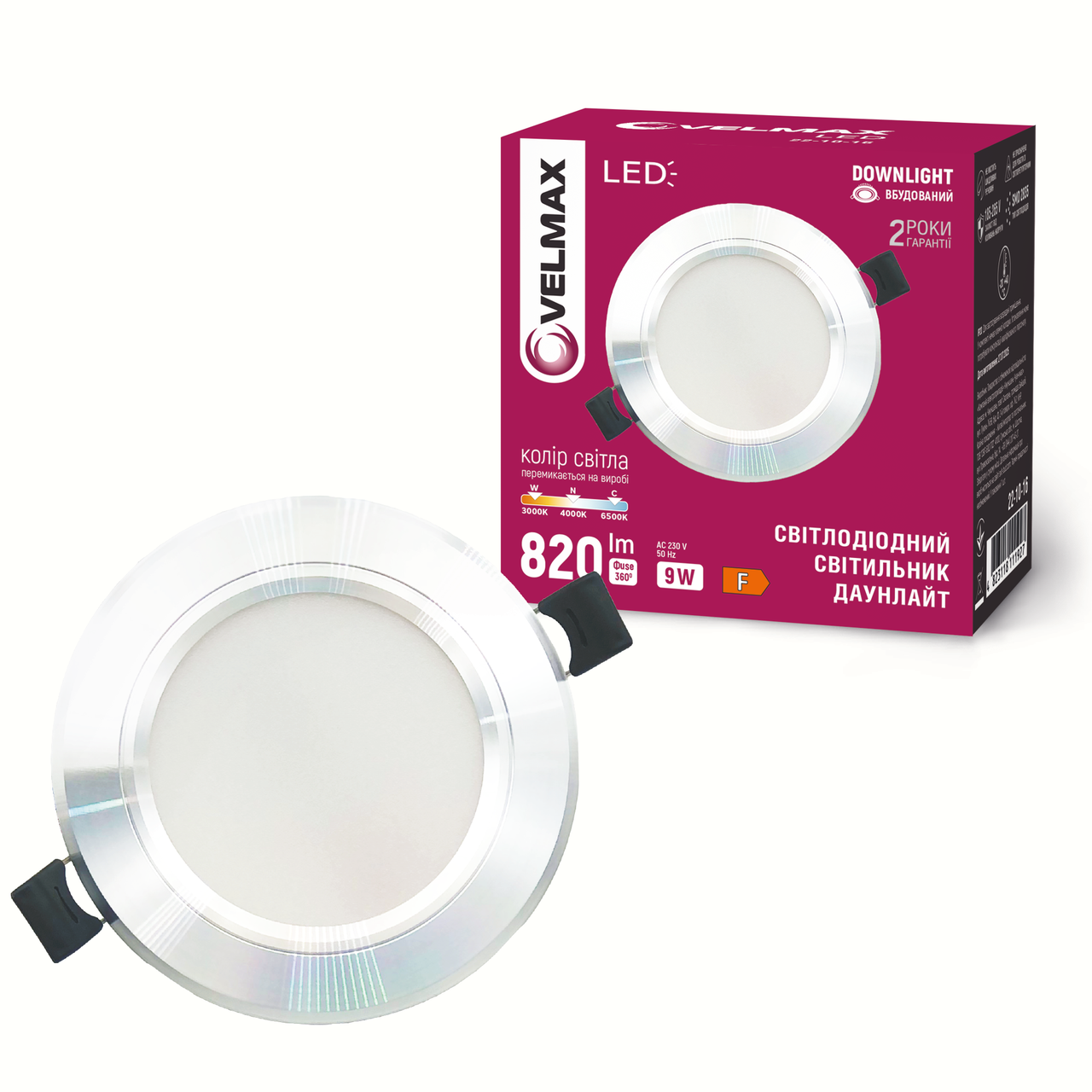 LED світильник VELMAX V-DR-Sl, 9W, 3000-6500K, срібний, з перемикачем, 230V
