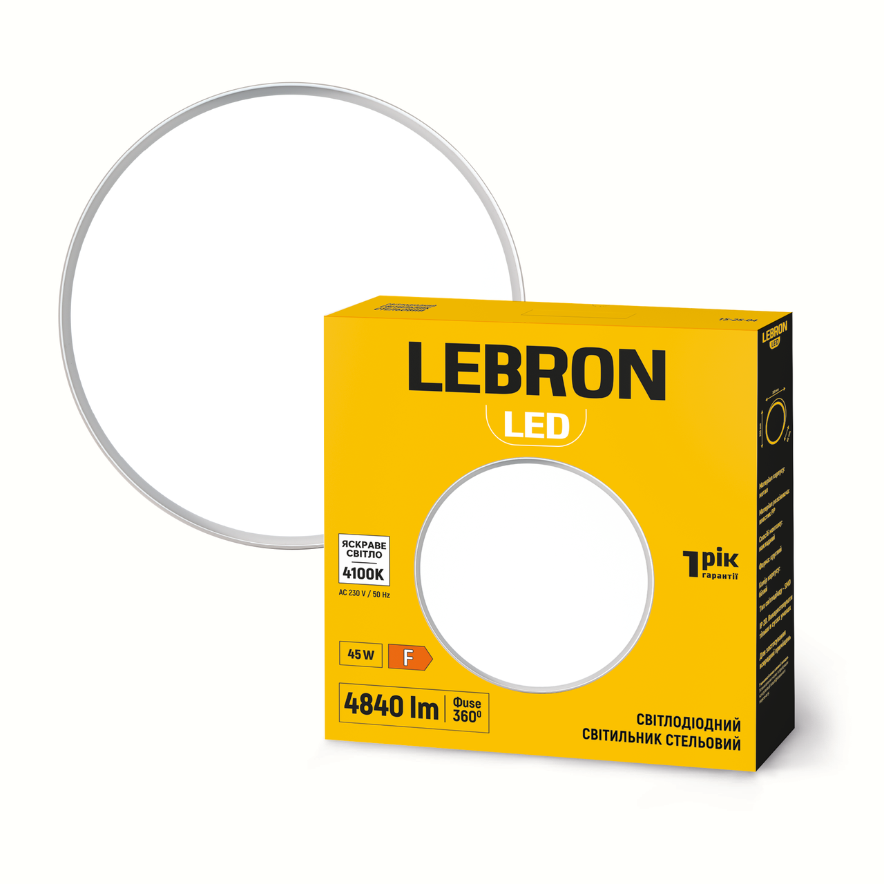 LED світильник LEBRON L-SF-CLASSIC-RWh, 45W, 4100K, білий, 230V