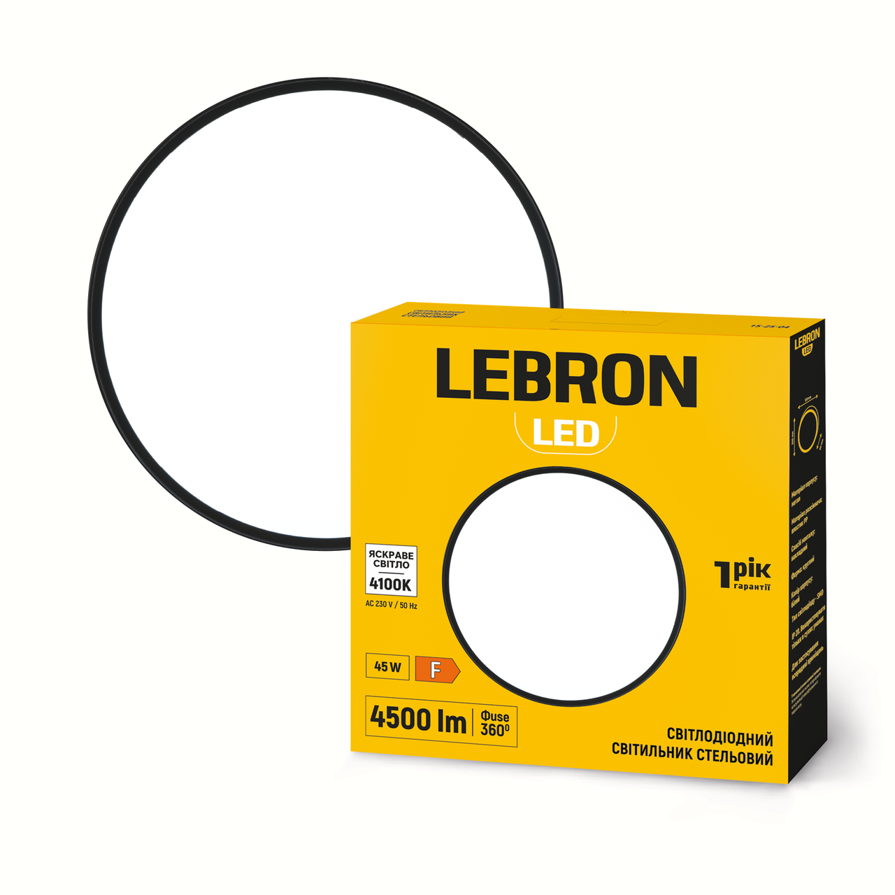 LED світильник LEBRON L-SF-CLASSIC-RBl, 45W, 4100K, чорний, 230V