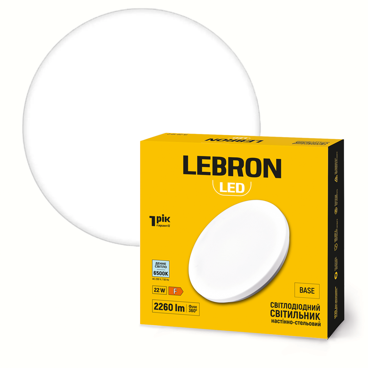 LED світильник LEBRON L-CL-B-2265, BASE, 22W, 6500K, 230V