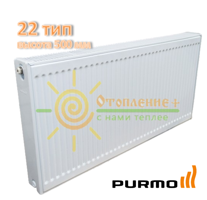 Радіатор сталевий Purmo 22 тип 500x2300 бічне підключення