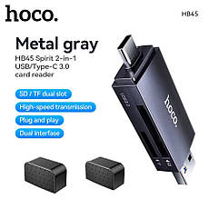 Кардридер Hoco HB45 Spirit 2-в-1 USB / Type-C 3.0 для SD і TF карт пам’яті