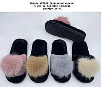 Жіночі тапочки