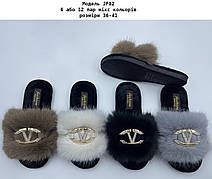 Жіночі тапочки