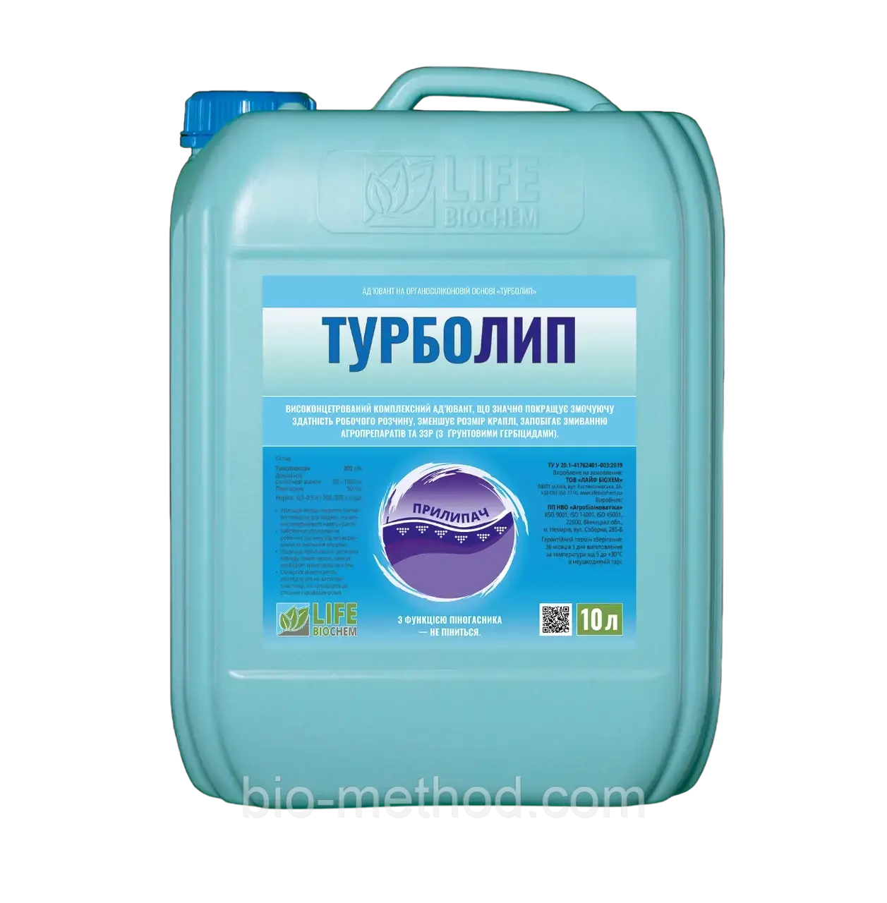 Прилипач ТУРБОЛИП "TURBOLIP" ҐРУНТОВИЙ 10л - Зменшує розмір краплі, запобігає змиванню агропрепаратів та ззр