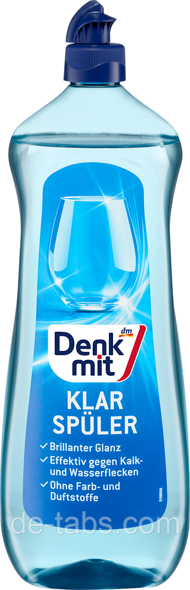 Denkmit Klarspüler ополіскувач для посудомийних машин 1л