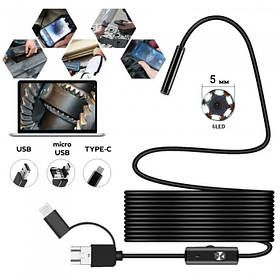 Камера эндоскоп с кабелем на 5 метров 5 мм USB/micro USB/ Type-C с подсветкой под Android