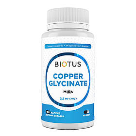 Мідь, Copper, Biotus, 2.5 мг, 100 капсул yY.