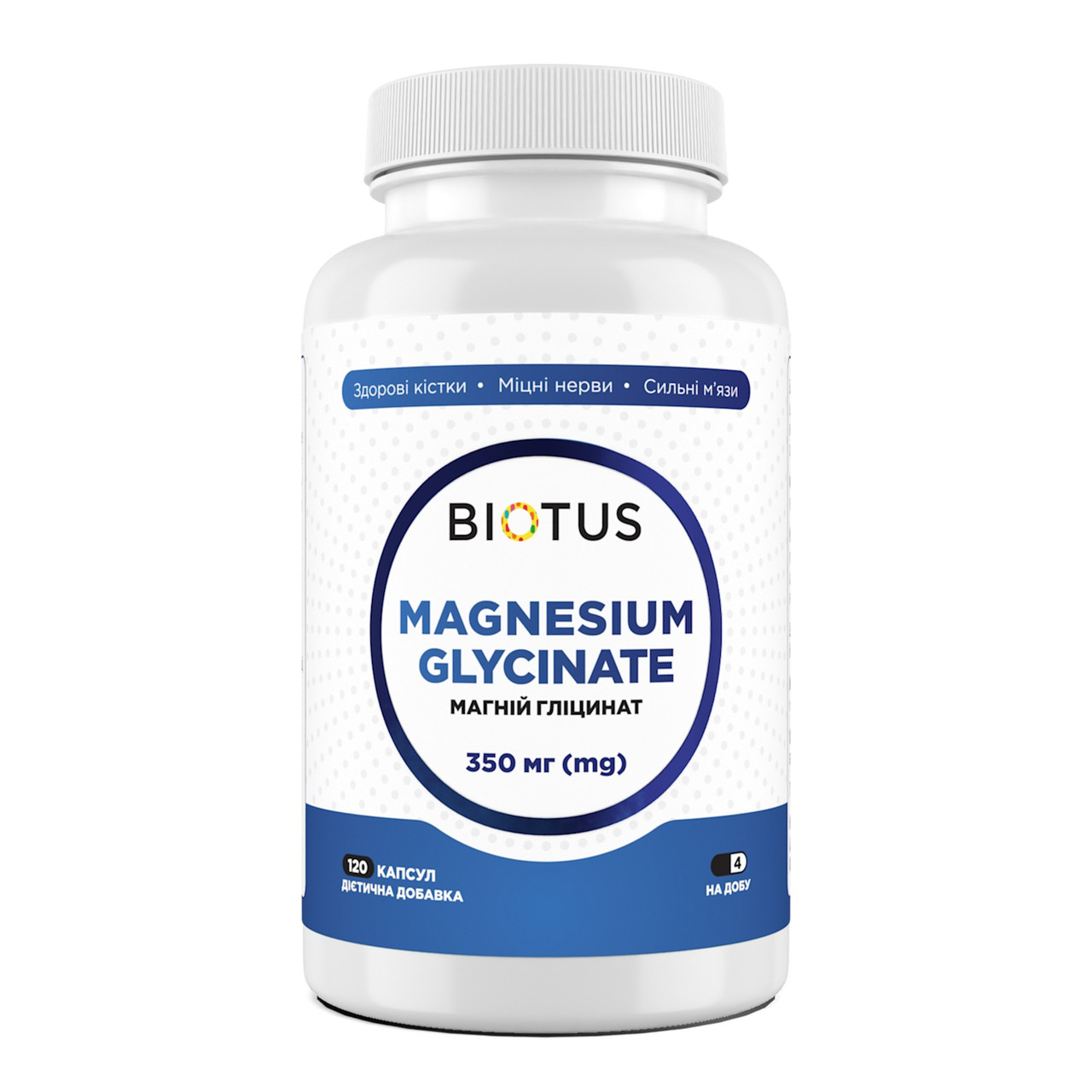 Магній гліцинат, Magnesium Glycinate, Biotus, 350 мг, 120 капсул yY., фото 1