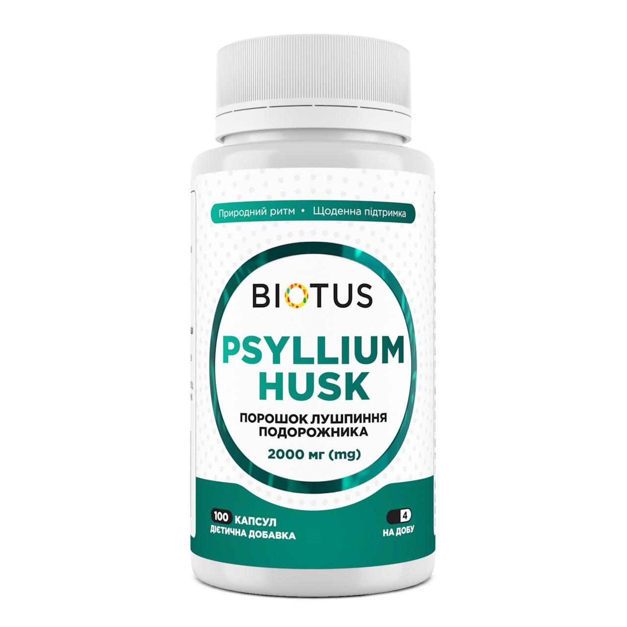 Подорожник, Psyllium Husk, Biotus, 100 капсул (2000 мг на 4 капсули) yY., фото 1