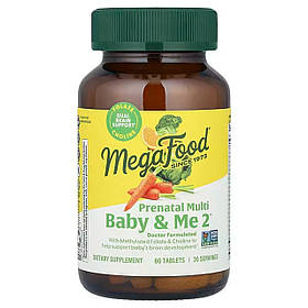 Вітаміни для вагітних 2, Baby & Me 2, MegaFood, 60 таблеток yY.