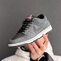 Nike SB