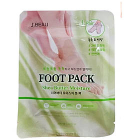 Набір для догляду за стопами з маслом ши Meloso Shea Butter Foot Care Pack 20 г