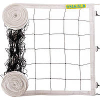 Сетки волейбольные