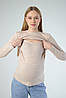 Лонгслів для вагітних і годуючих мам у мʼякий рубчик з вовною (розміри: XS-XL) таш світлий бежевий, фото 3