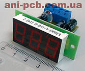 Термометр електронний Т-056-1000