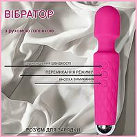 Вібратор у вигляді мікрофона, Вібромасажер для кліторальної стимуляції, Інтимні іграшки