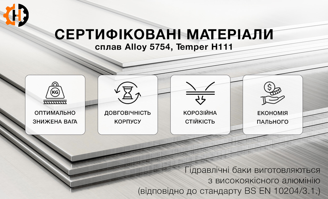 Качественный алюминиевый бак