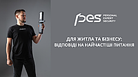Смарт замок PES для житла та бізнесу: Сергій Ковалевський відповів на найпопулярніші питання клієнтів