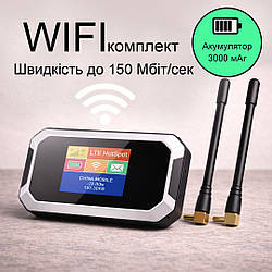 Інтернет-комплект Olax MT80 з термінальними SMA антенами 3 dBi (2 шт)