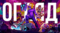 Crashlands 2: Досконала формула сиквела