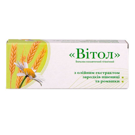 Свічки Грін-Віза Вітол ромашка зародки пшениці від сверблячки і сухості 10 штук