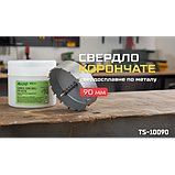 Alloid Base. Сверло корончатое твердосплавное по металлу  90мм, фото 2