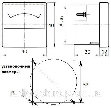 Вольтметр М42303 0-300 В