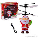 Літаюча Іграшка Flying Santa Санта Клаус Подарунок на Новий Рік Дід Мороз yY., фото 4