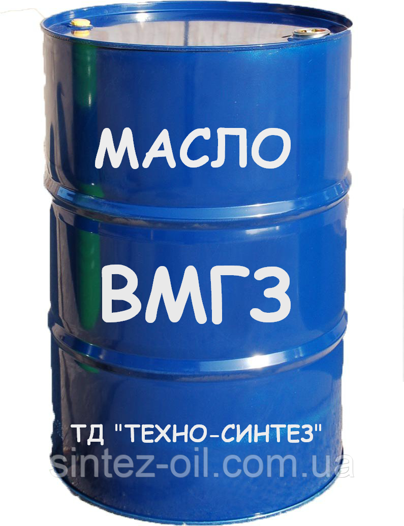 Олива гідравлічна ВМГЗ (200л)