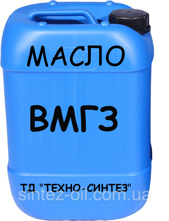 Олива гідравлічна ВМГЗ (20 л)