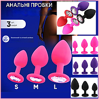 Комплект конусних анальних пробок 3 шт, Набір пробок різного діаметру з кристалом, Інтимні іграшки