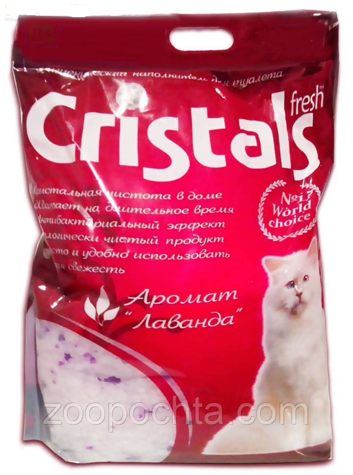 Наповнювач силікагелевий для котячого туалету Cristals fresh (Кристал) з лавандою 3.6 л