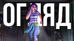 Ласкаво просимо до бразильського Сайлент Хілла