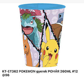 Чашка дитяча, Disney, № KT-ET362