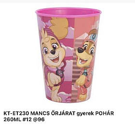 Чашка дитяча, Disney, № KT-ET230