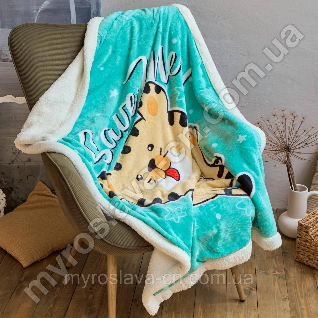 Покривало-ковдра дитяче велюрове "Овчинка" бірюзове, тигреня