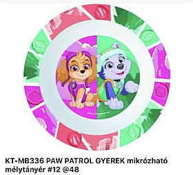 Тарілка дитяча, Disney, № KT-MB336