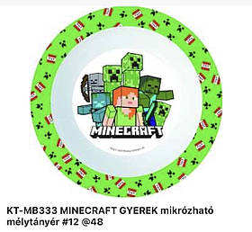 Тарілка дитяча, Disney, № KT-MB333