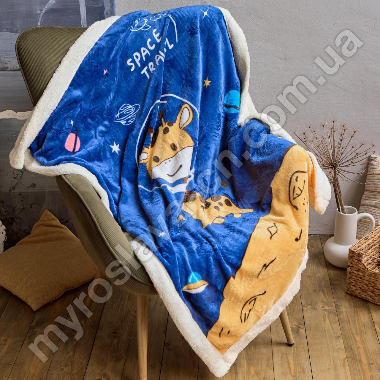 Покривало-ковдра дитяче велюрове "Овчинка" синє, жираф